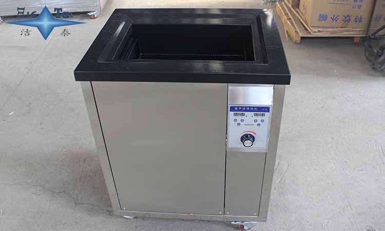 工業用超聲波清洗機操作失誤，企業將損害上百萬!1