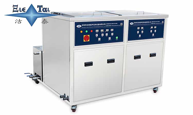 雙槽超聲波清洗機的性能特點有哪些？