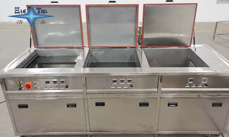 超聲波清洗機的清洗效果和清洗劑的環保性，如何控制？