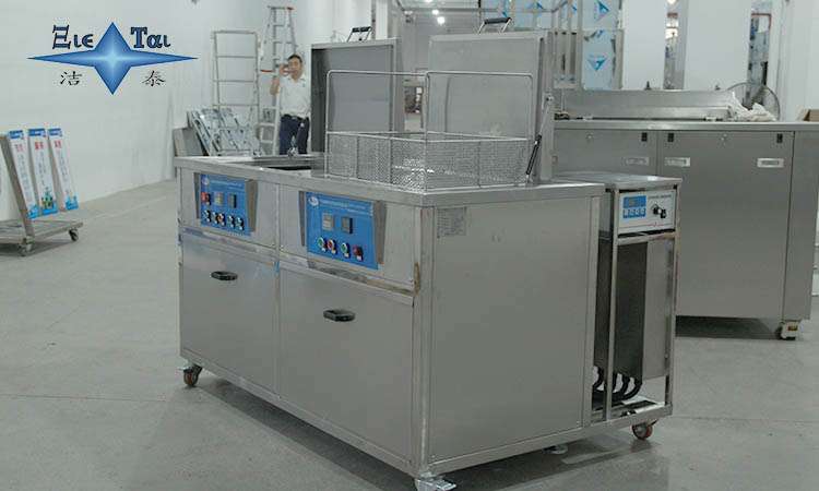 超聲波清洗機的清洗效果和清洗劑的可分解性，如何控制？